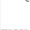 Century 21 Heritage Group Professional Letterhead